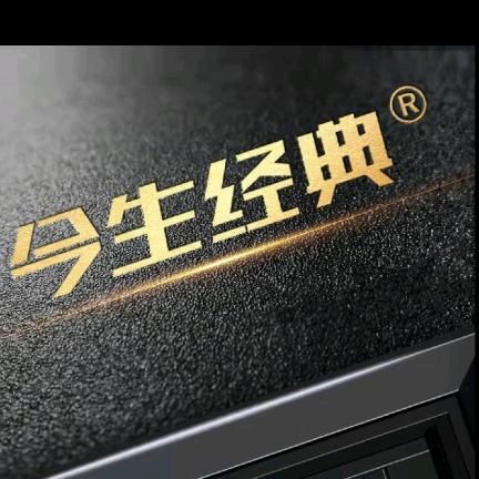 今生经典系统门窗