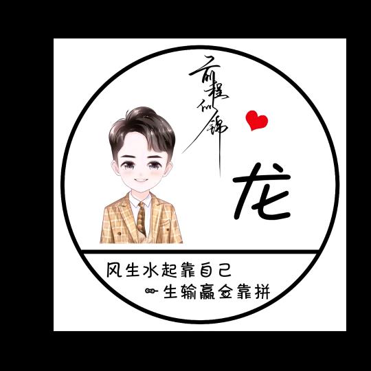 龍✌(̿▀̿ ̿Ĺ̯̿̿▀̿ ̿)✌