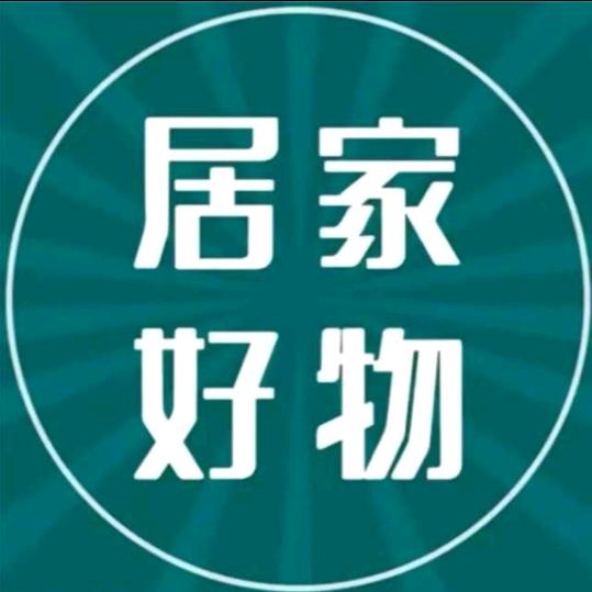海哥好物分享