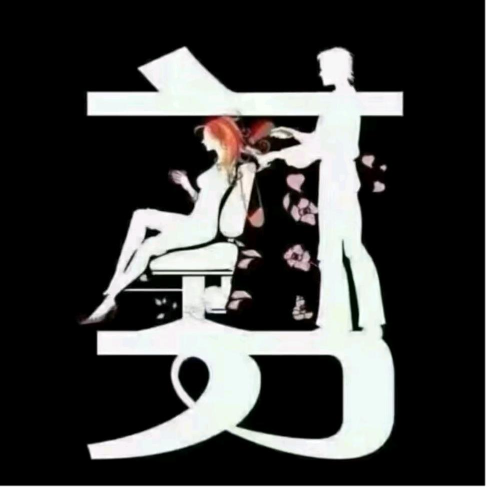 IM禾木造型