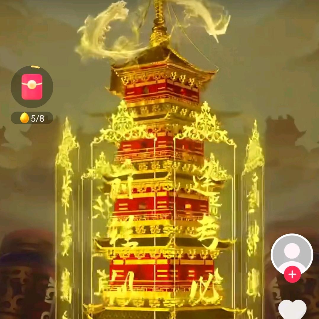 吉祥顺
