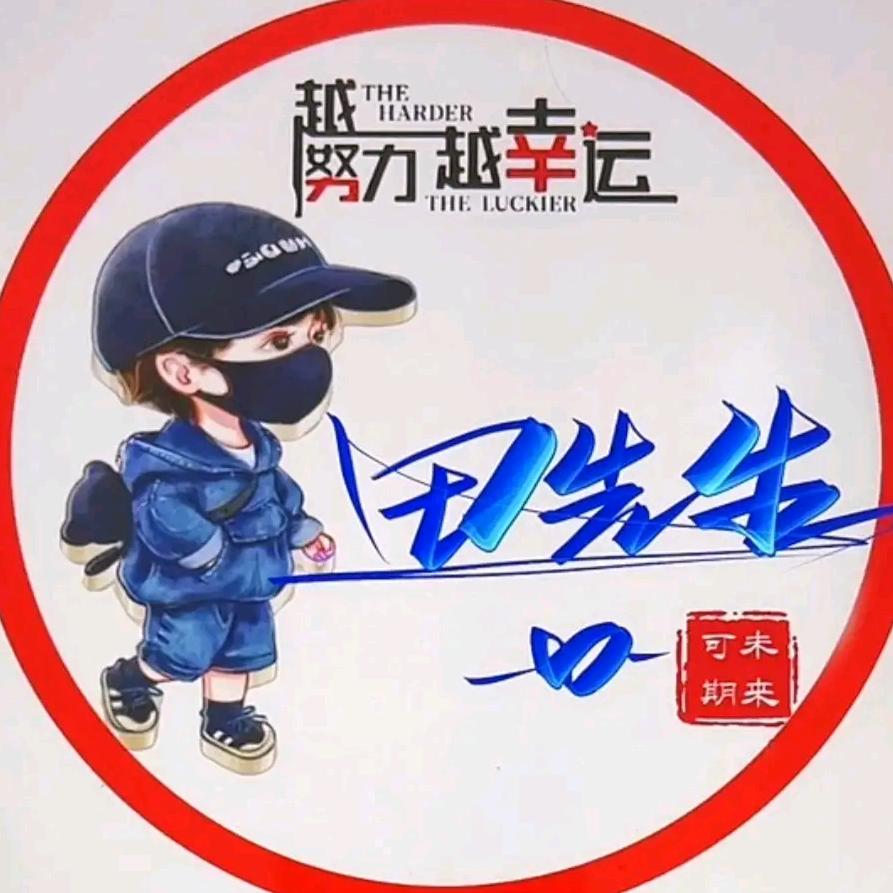 &轮回&