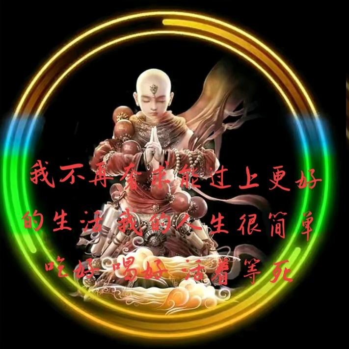 A༺ༀ平庸之辈ༀ༻