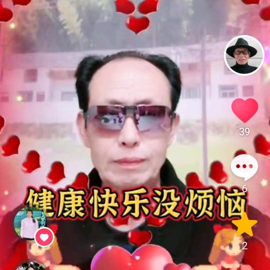 中原老玩童