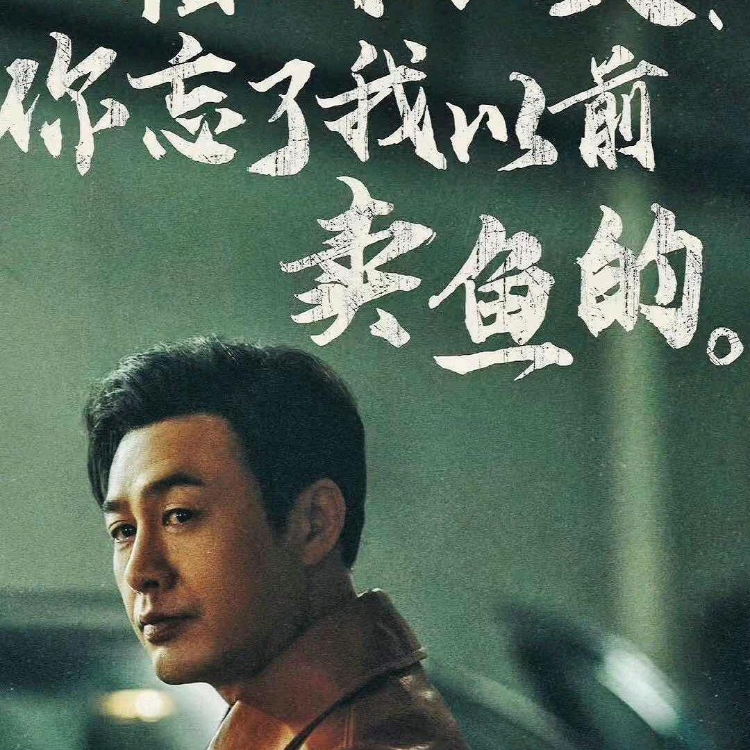 罢了走人