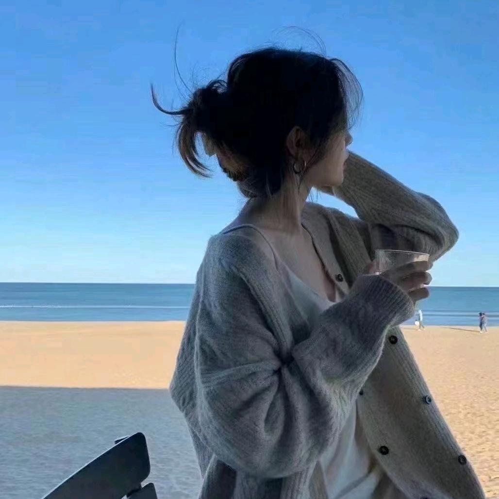 珍惜