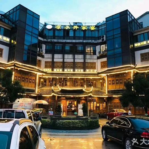 凉水井家宴(双流店)官方号