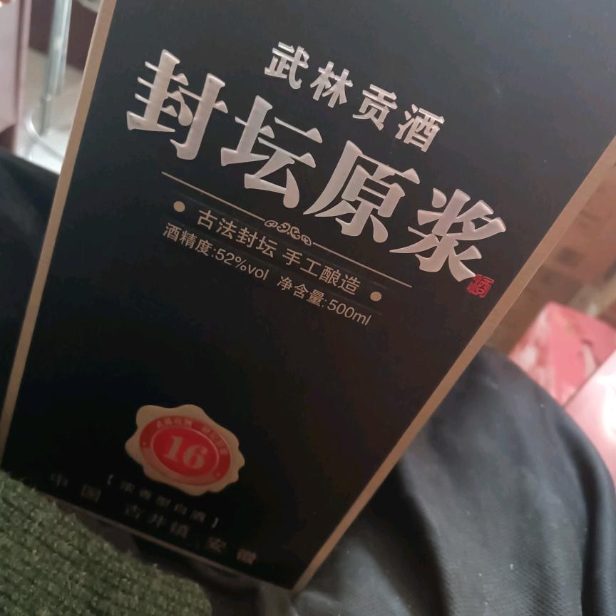 王全一