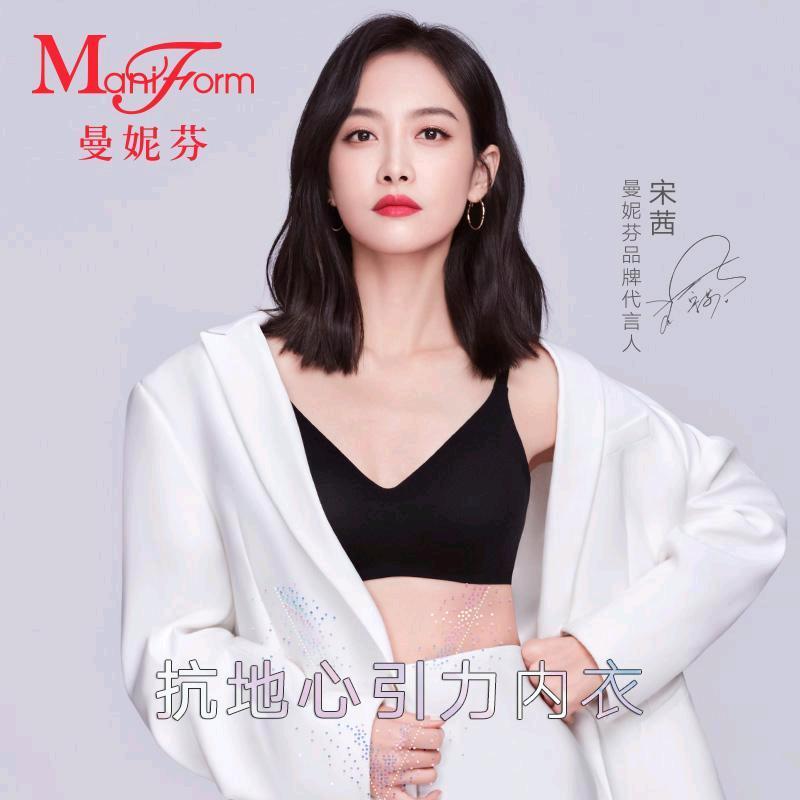 信业商厦东城店二楼曼妮芬内衣