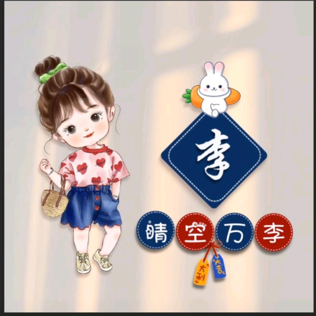 丽莎