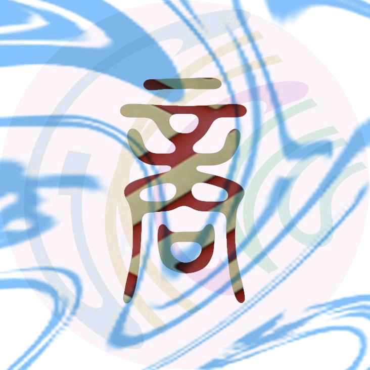 广城职大商学院