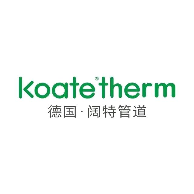 德国阔特管道