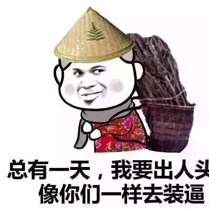 长发及腰就嫁给你