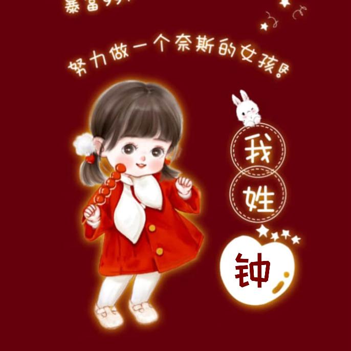 🥀₅²⁰客家姑娘ོ¹ᶟ₁₄