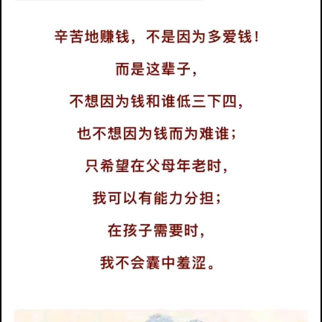 御品真龍