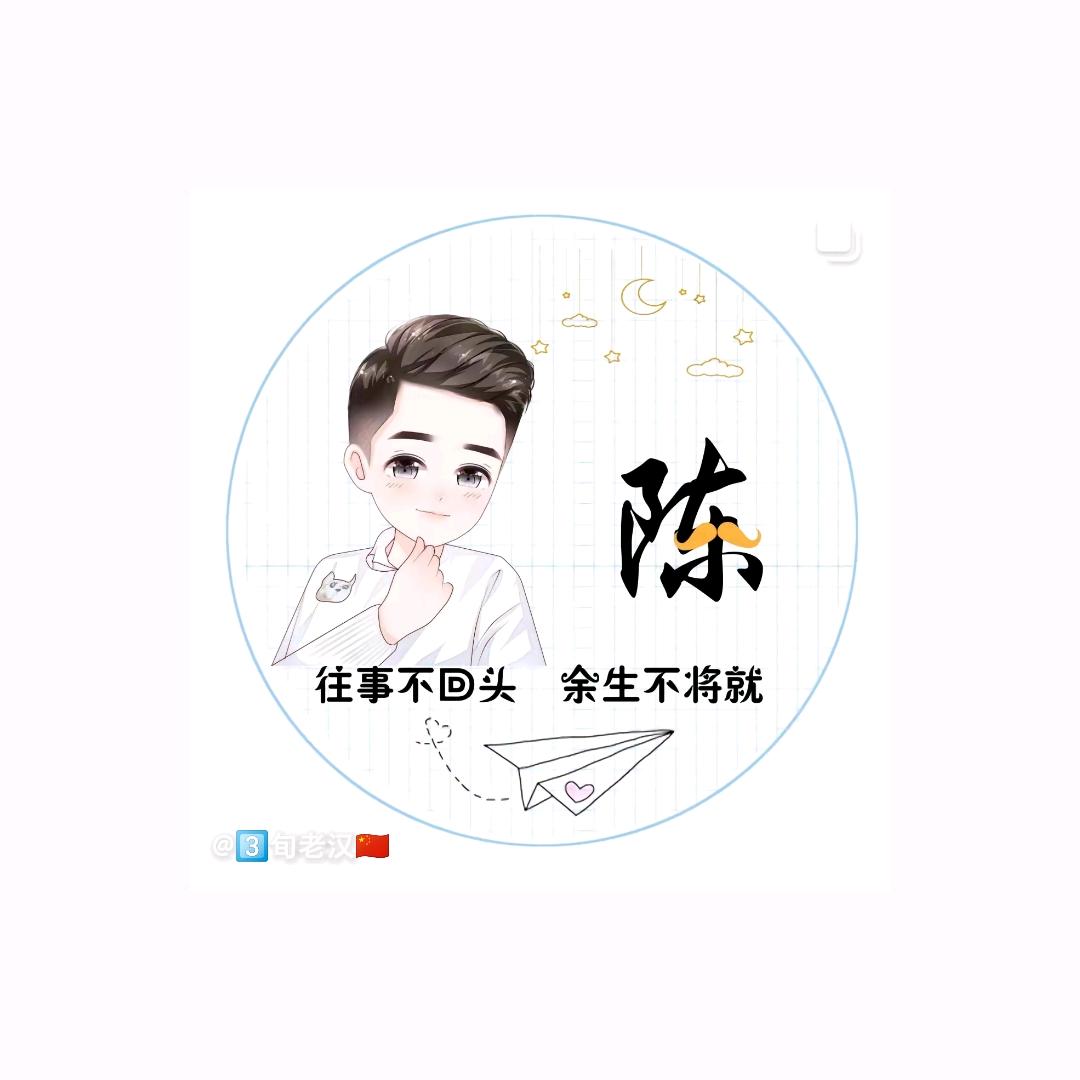 江     湖