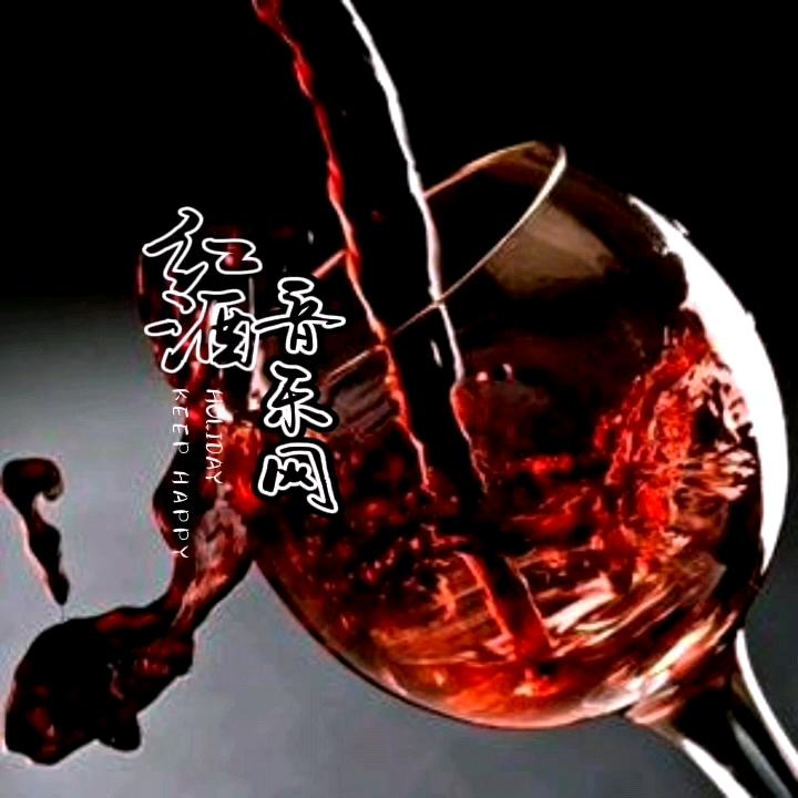 ♬ 红酒🎶