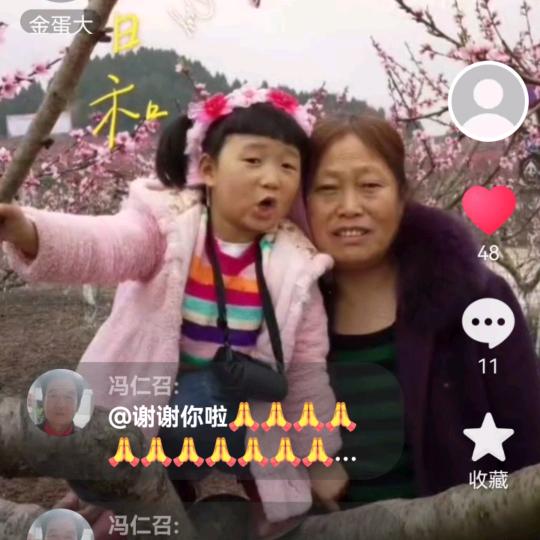 喻姐