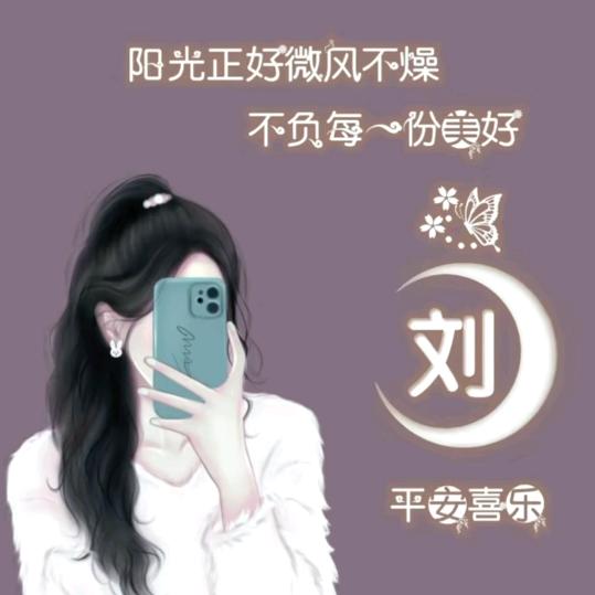 一帆风顺