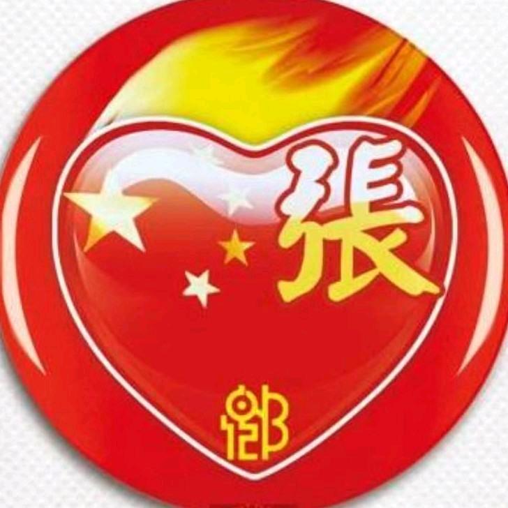 学无止境