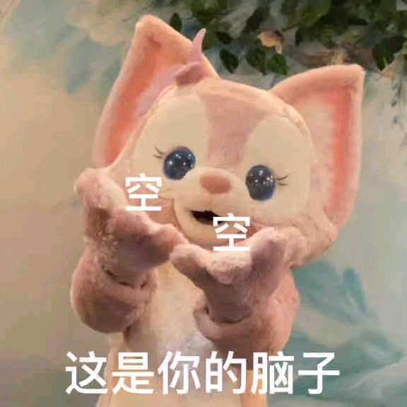 🌈老铁梅毛病