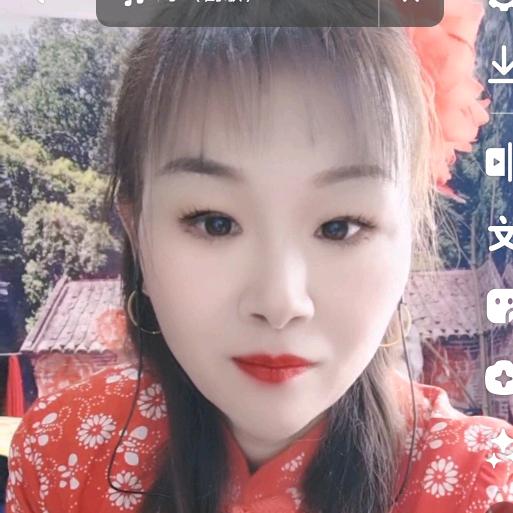 香香