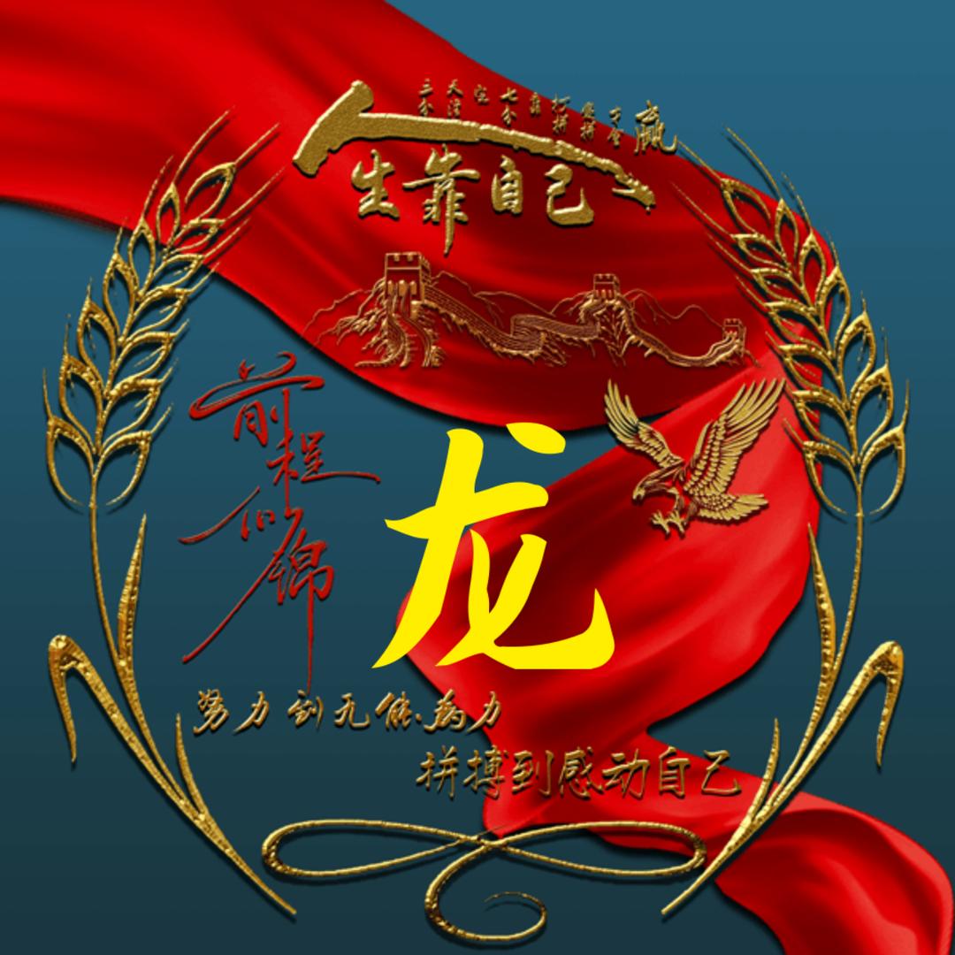 真心换来真伤心💔