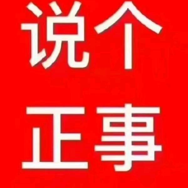 徐小伙