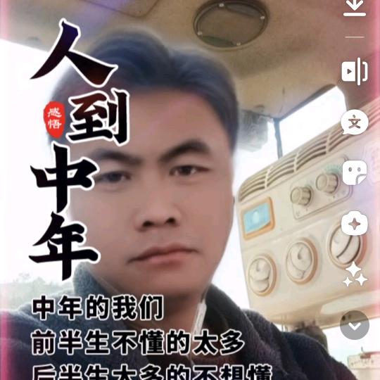 布依民歌。