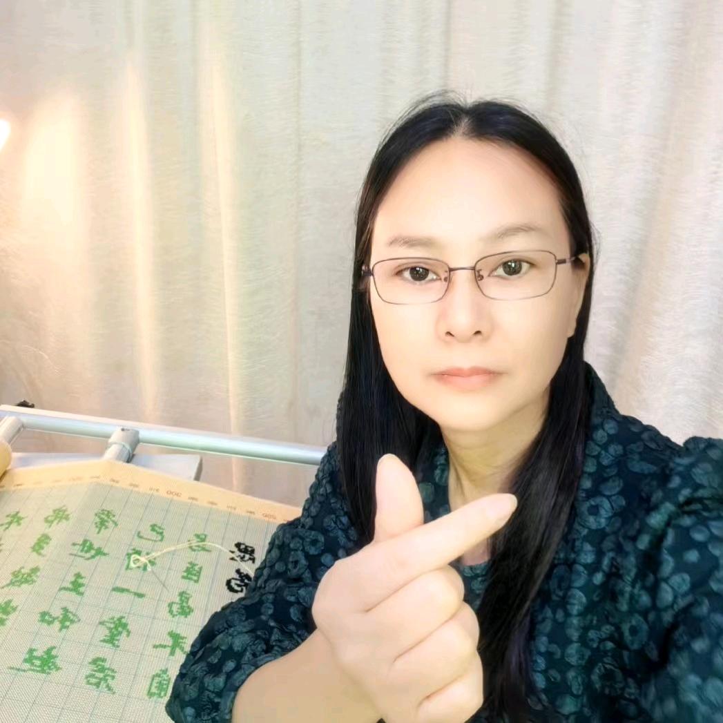 苏苏十字绣