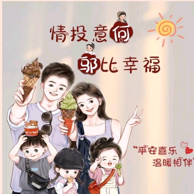 亲亲阿牛