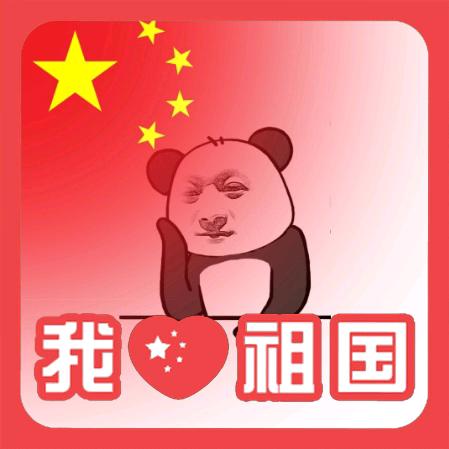 a365有个地方叫微山湖