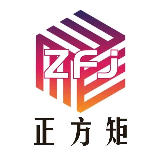 梁老板卖钢材