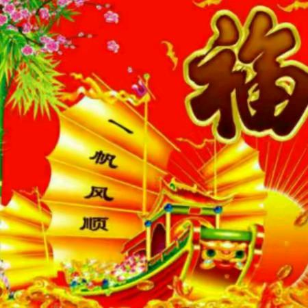 幸福人生