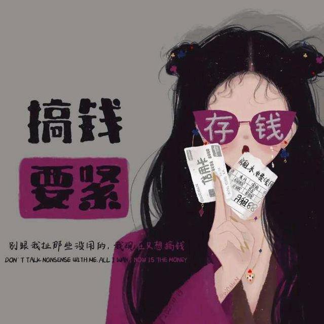 上易男装