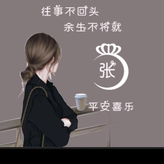 笑👄海兴（房产置业顾问）