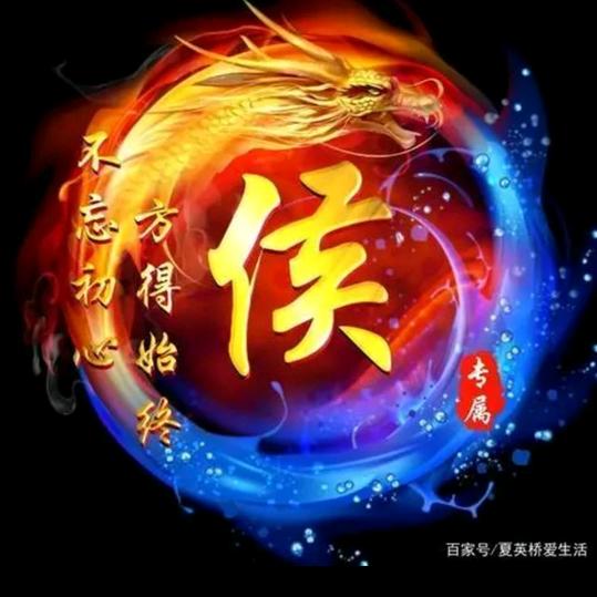 万事如意，