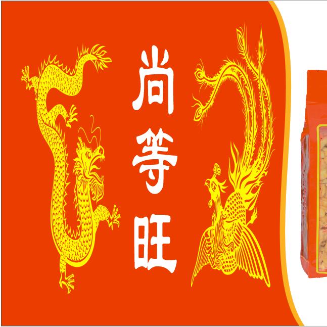 丰顺县贵廷商行