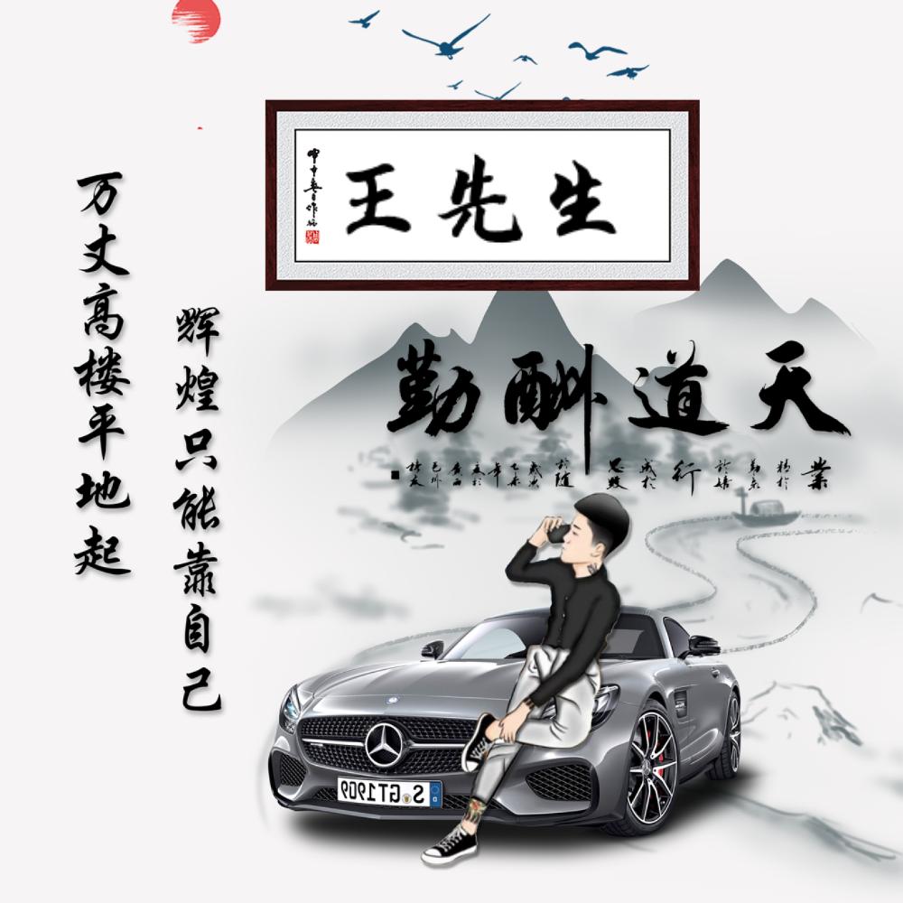 🚬ಇ᭄烟࿆ྃ似寂寞໊酒似愁࿐