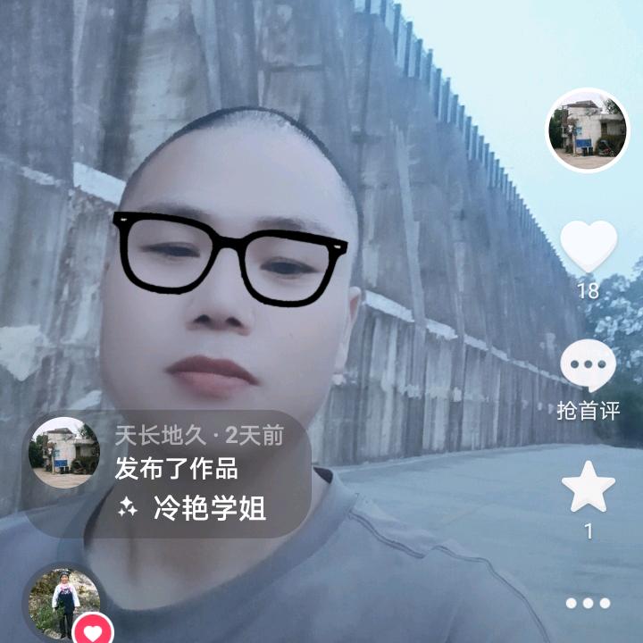 天长地久