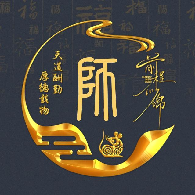 (づ ●─● )づ帅