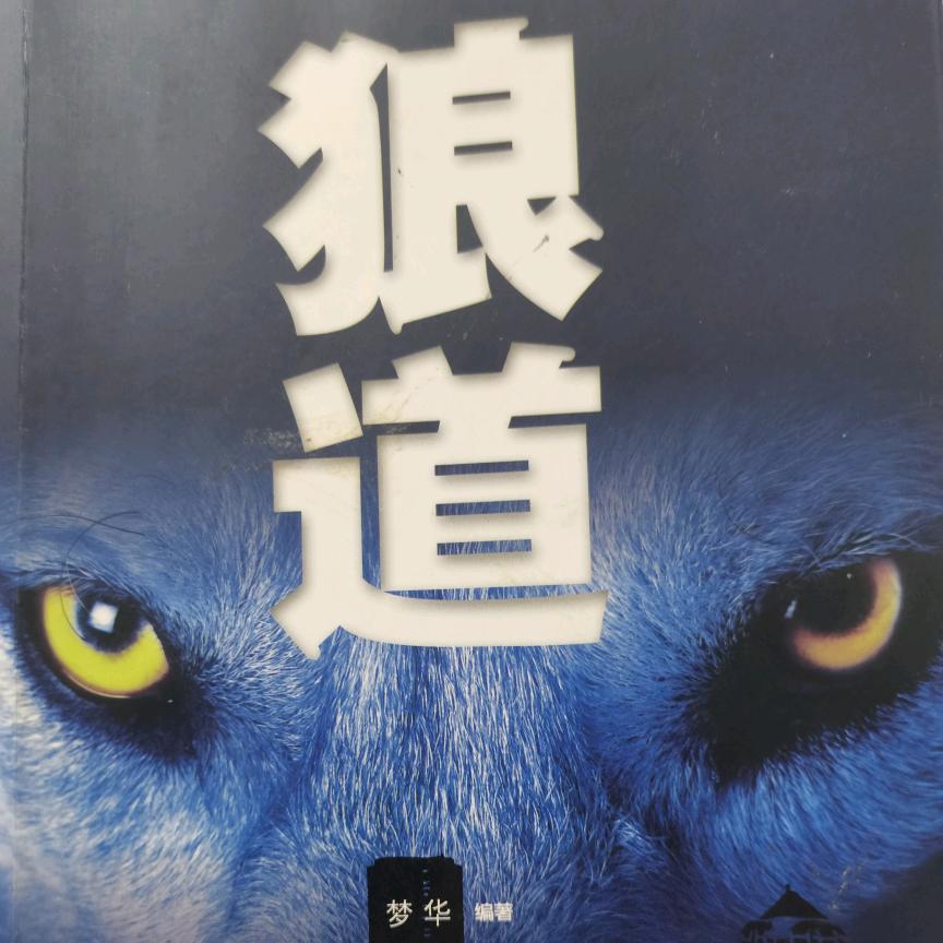 一个人也挺好