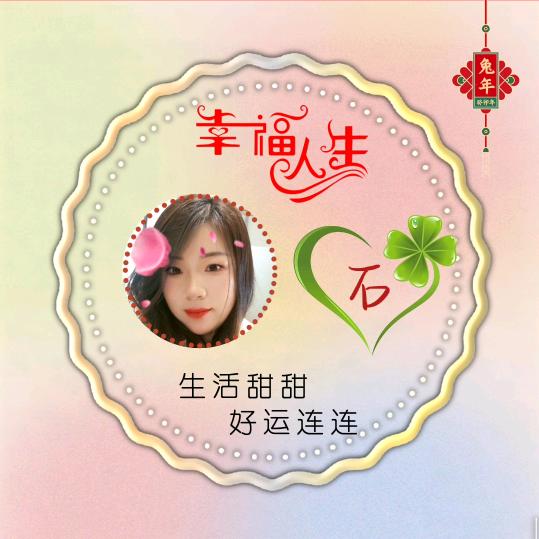 泡泡糖