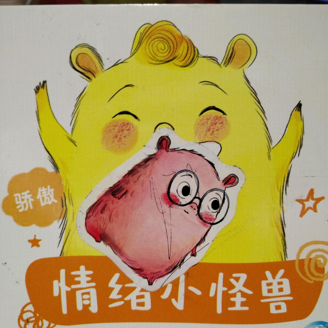 友友好物