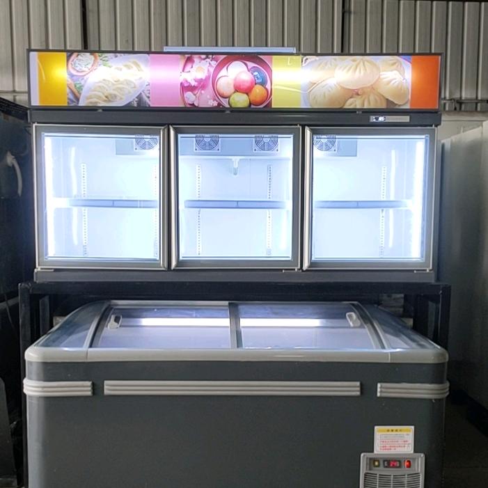 小周商用电器电器