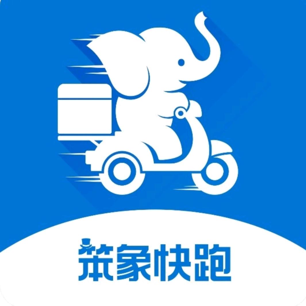 笨象百货