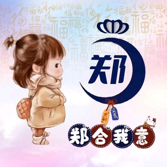 靠自己才能当上女王