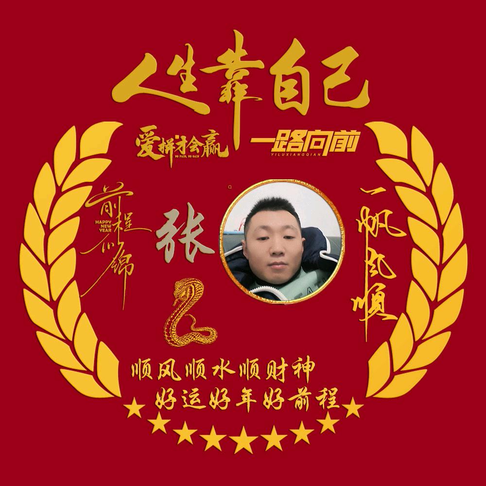 ～我命由我8由天～（焘）