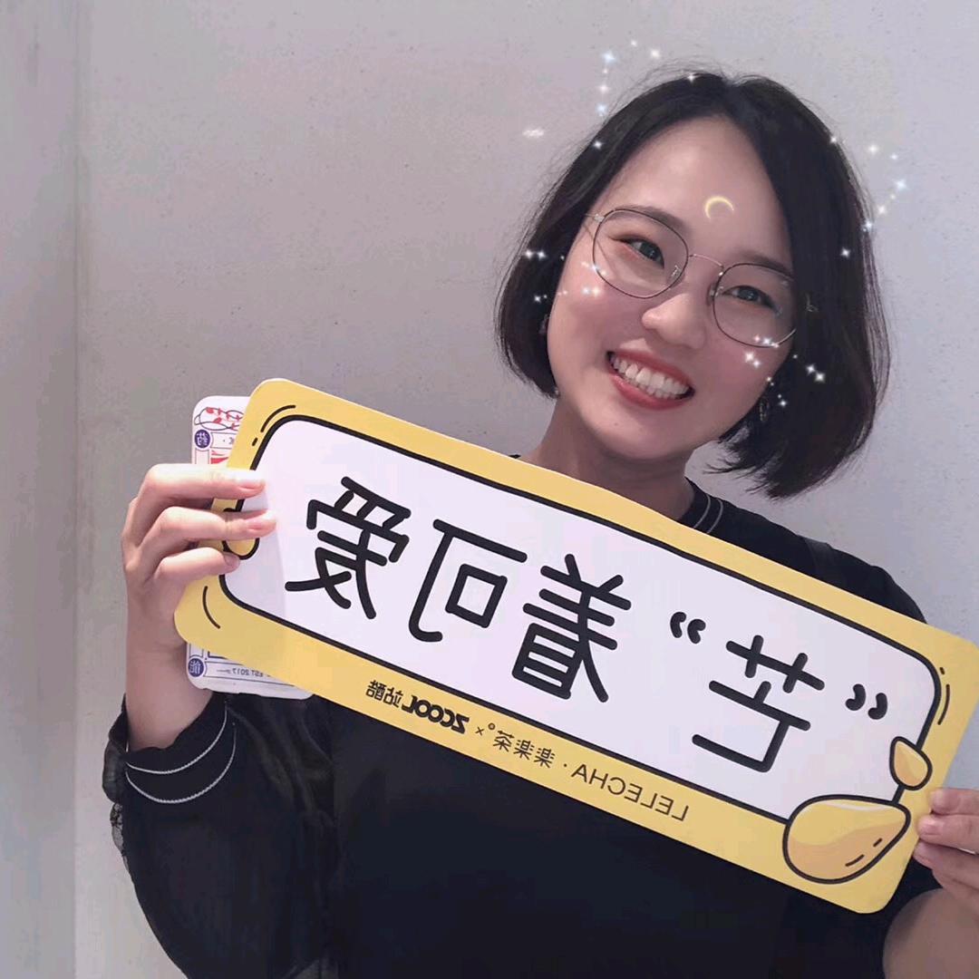 阿紫日记