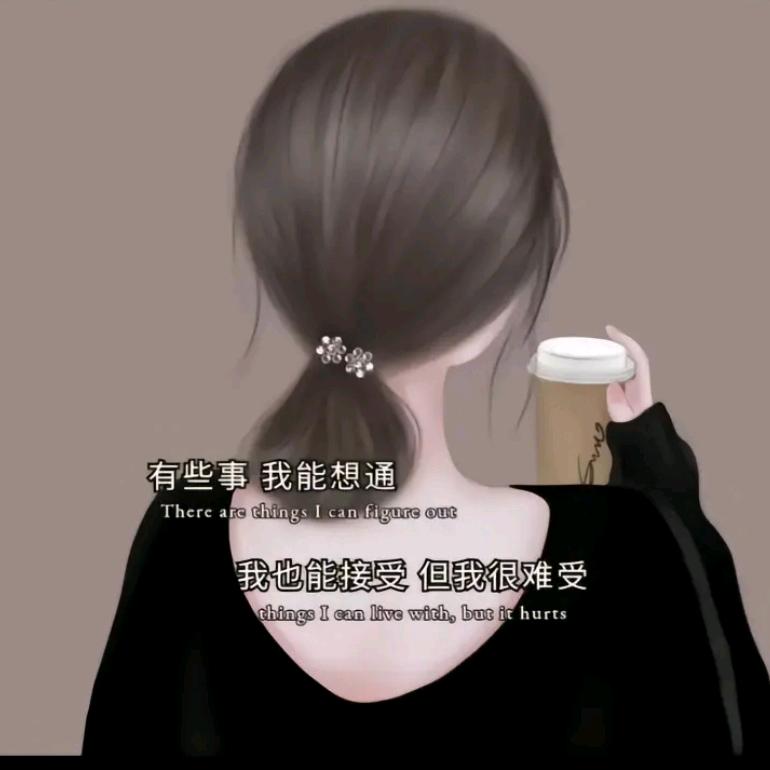 静静.